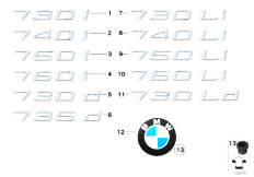 F01 740i N54 Sedan / Vehicle Trim/  Emblems Letterings